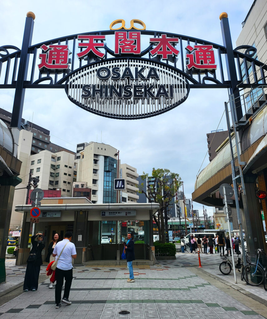 Osaka - Shinsekai