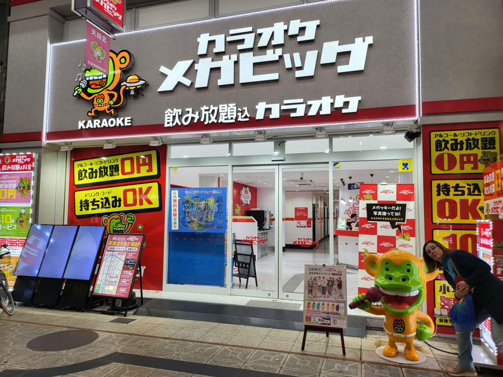 Osaka - Tenjin-bashi-suji