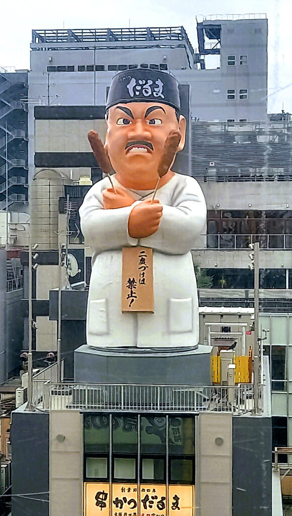 Osaka - Dotonbori - ruota ovale