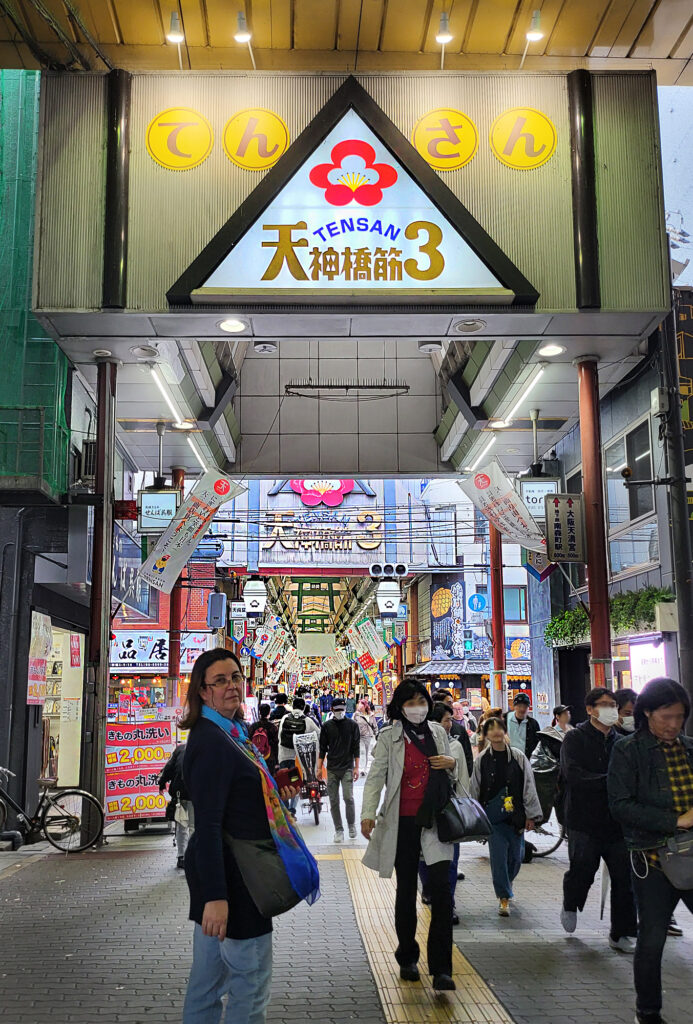 Osaka - Tenjin-bashi-suji