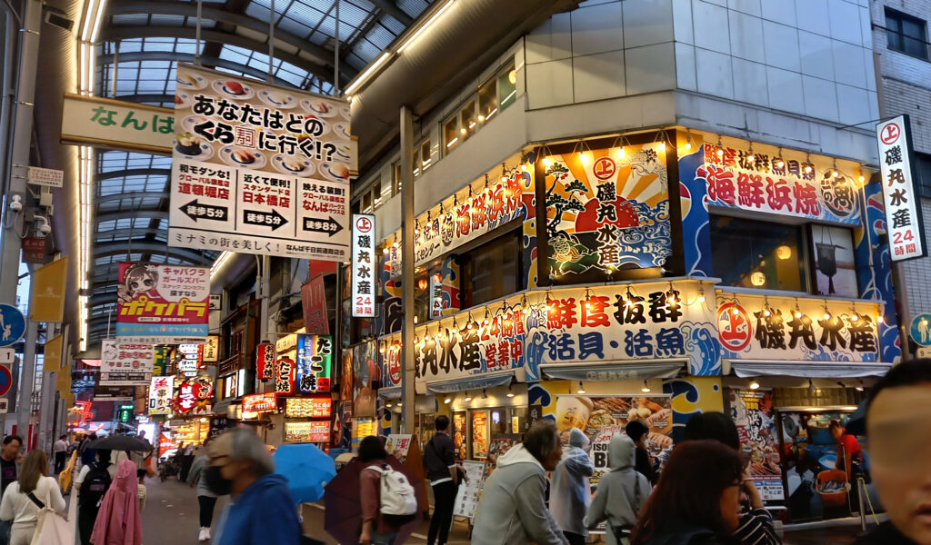 Osaka - Sennichimae-suji - Isomaru Suisan Namba Nankai-dori
