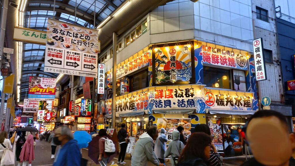 Osaka - Shinsaibashi-suji shopping street