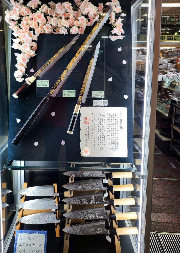 Sennichimae Doguyasuji Shopping Street