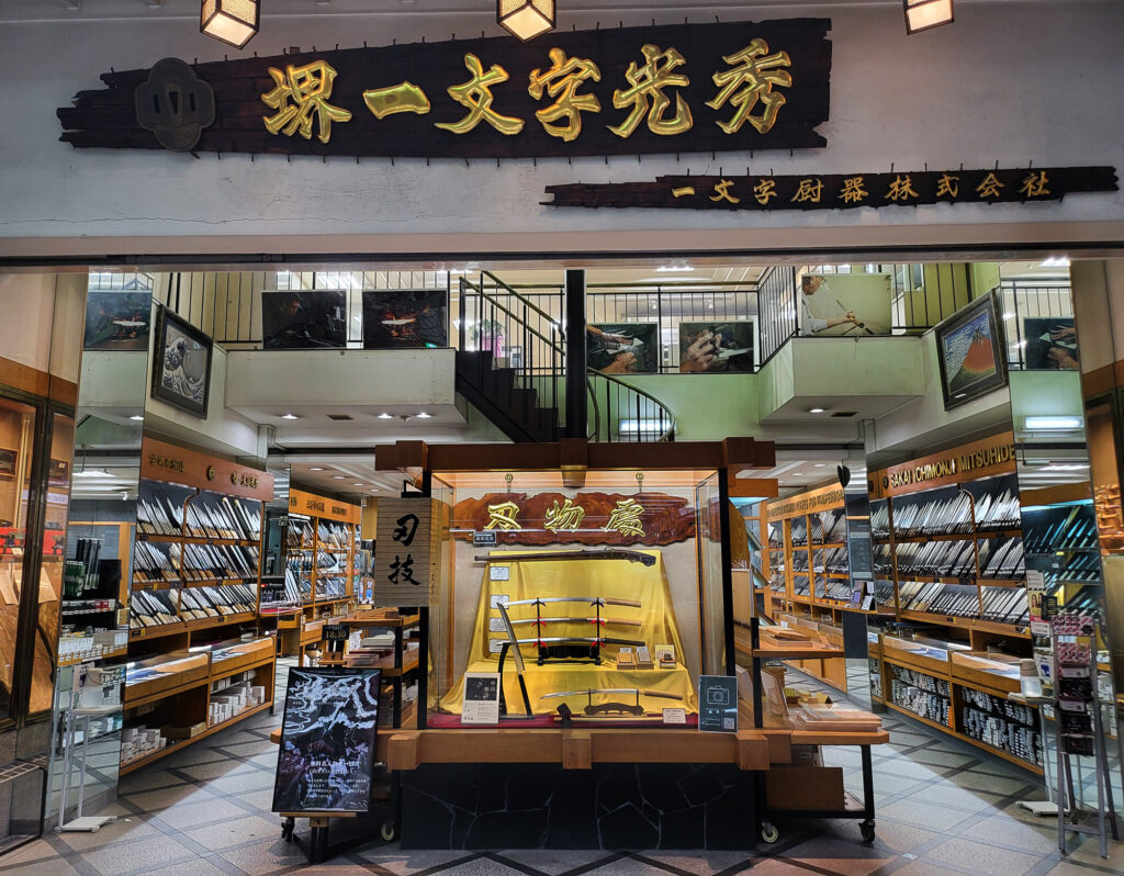 Osaka - Sennichimae Doguyasuji Shopping Street