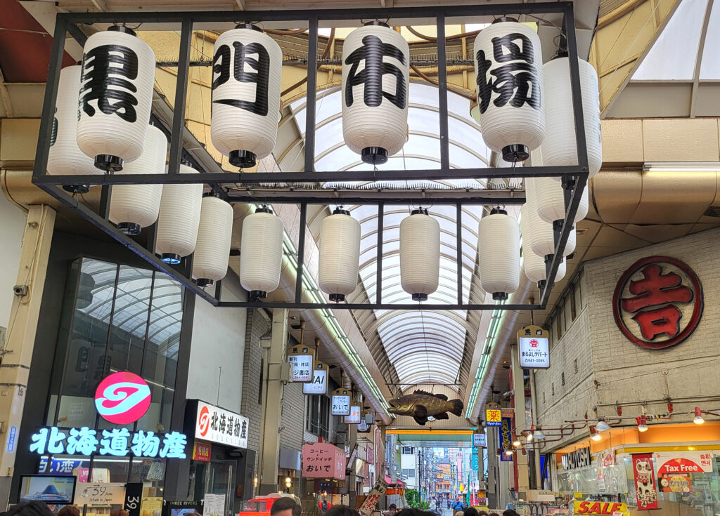 Osaka - Kuromon Market
