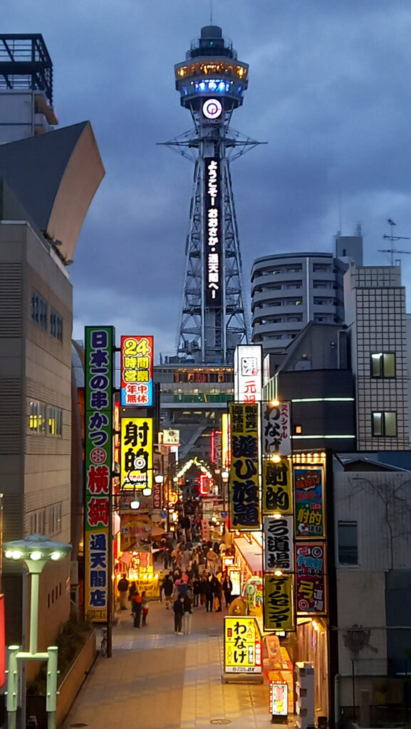 Osaka - Shinsekai - torre Tsutenkaku