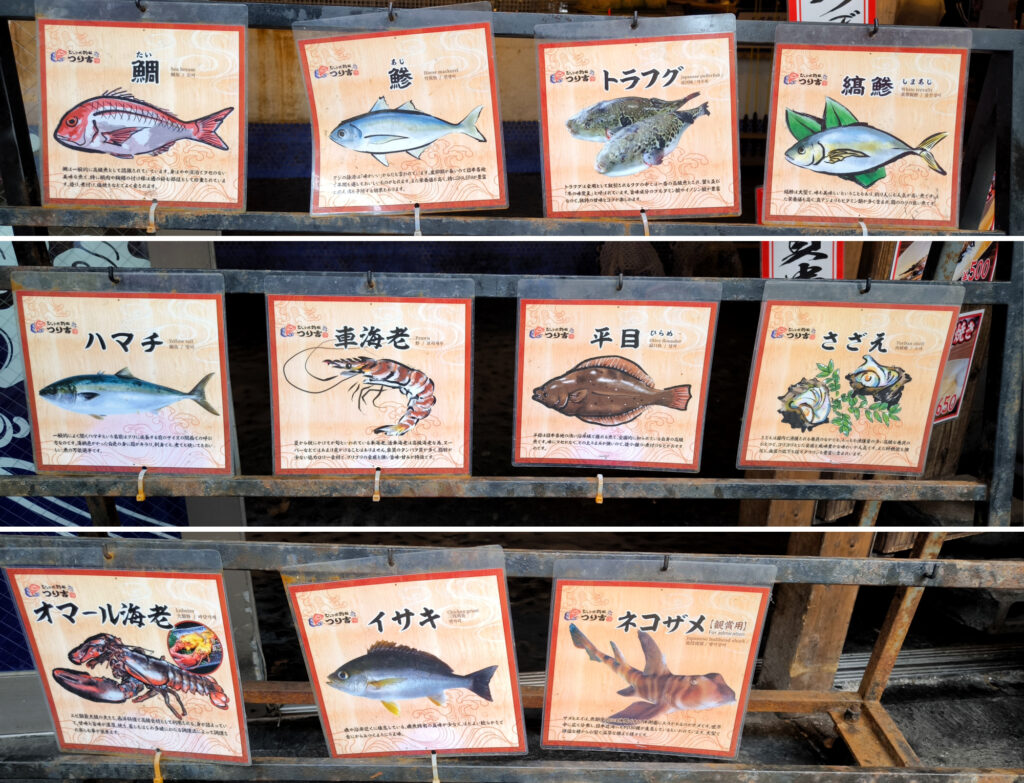 Osaka - ristorante Janbo-tsuribune Tsurikichi in Shinsekai