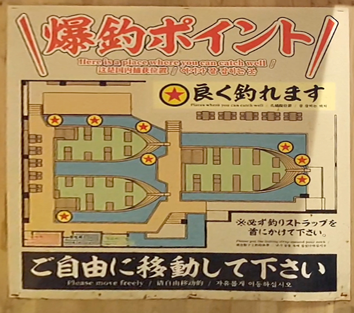 Osaka - ristorante Janbo-tsuribune Tsurikichi in Shinsekai