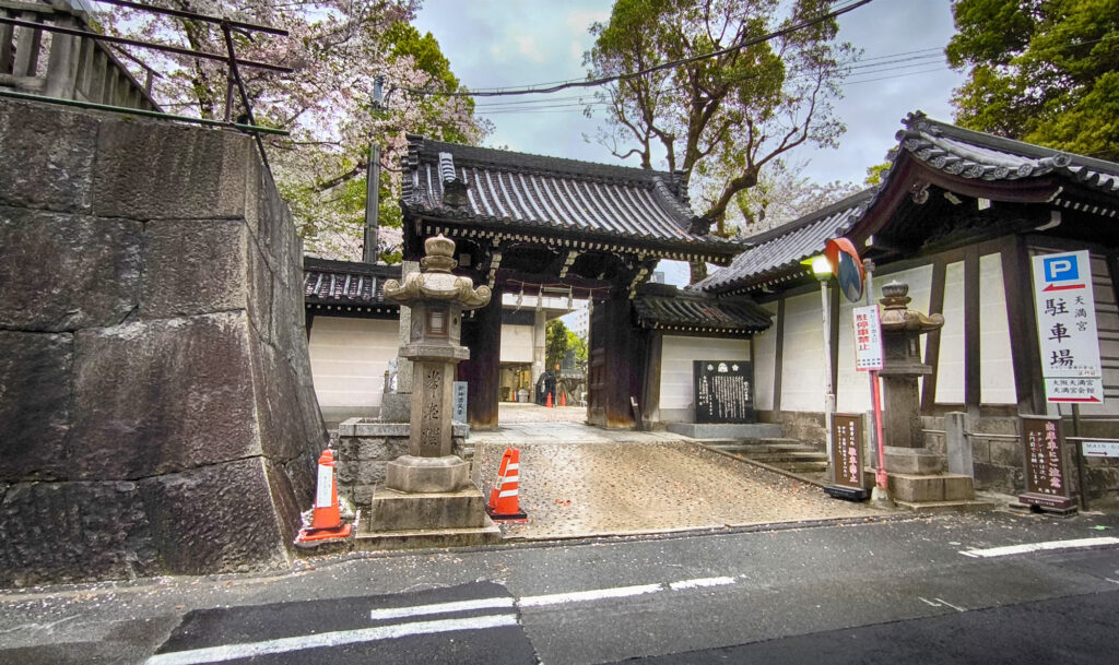 Osaka - Tenmangu Shrine