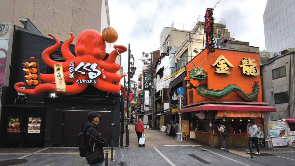 Osaka - Dotonbori