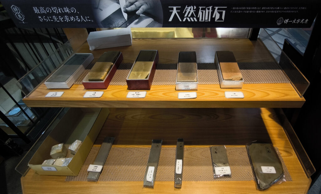 Sennichimae Doguyasuji Shopping Street