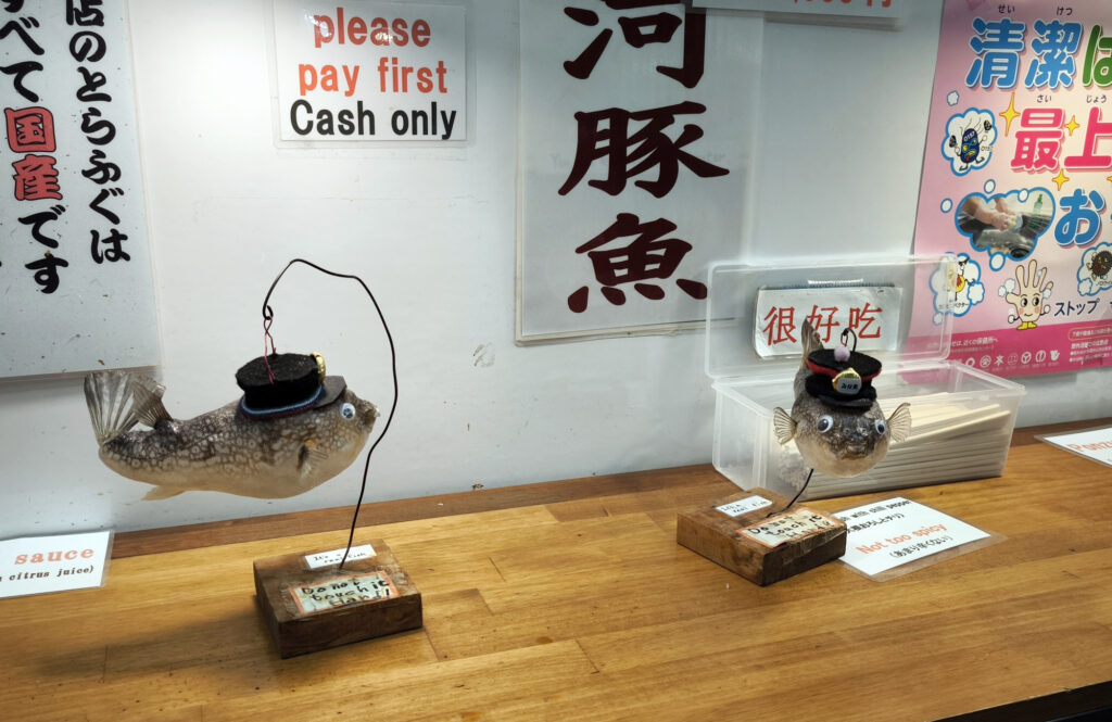 Osaka - Kuromon Market - fugu