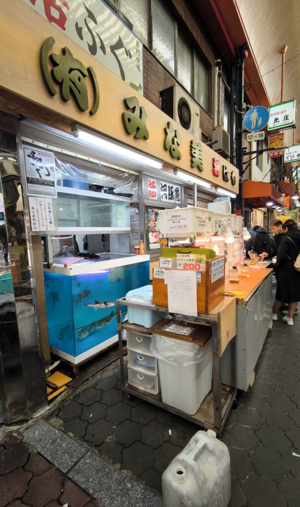 Osaka - Kuromon Market - fugu