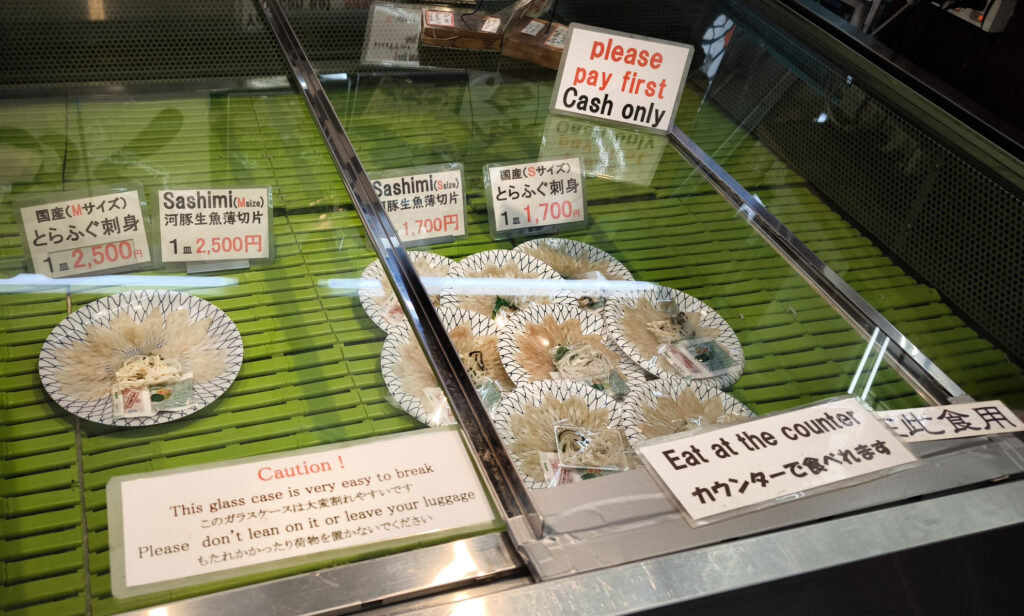Osaka - Kuromon Market - fugu