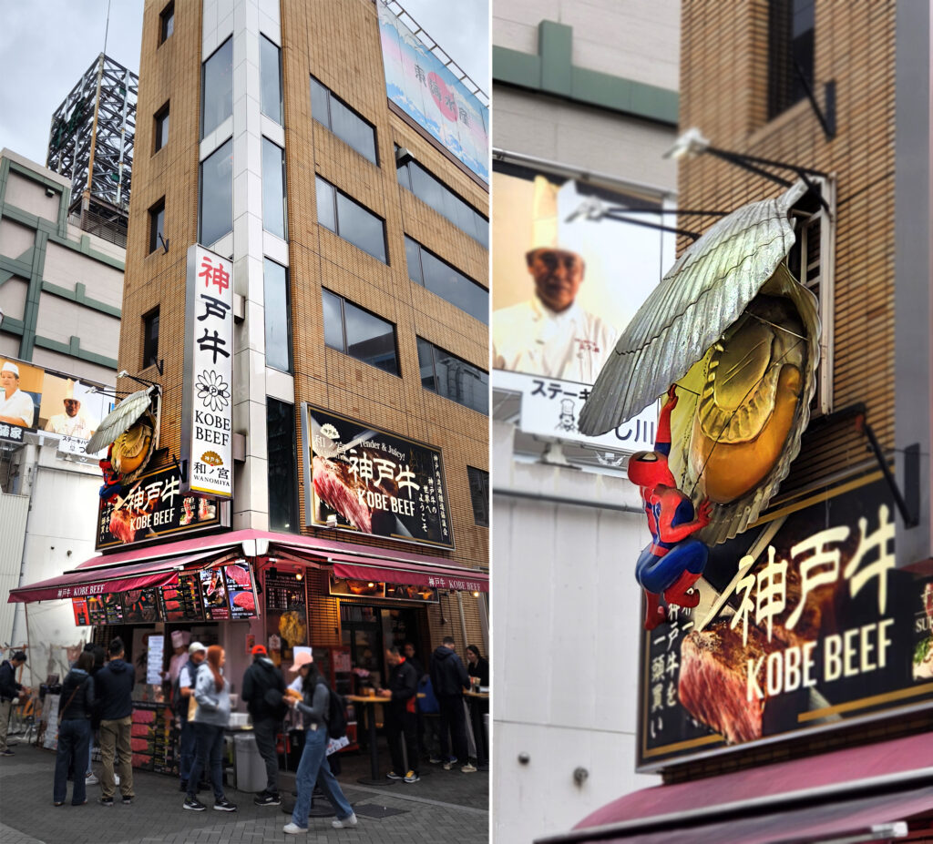 Osaka - Dotonbori