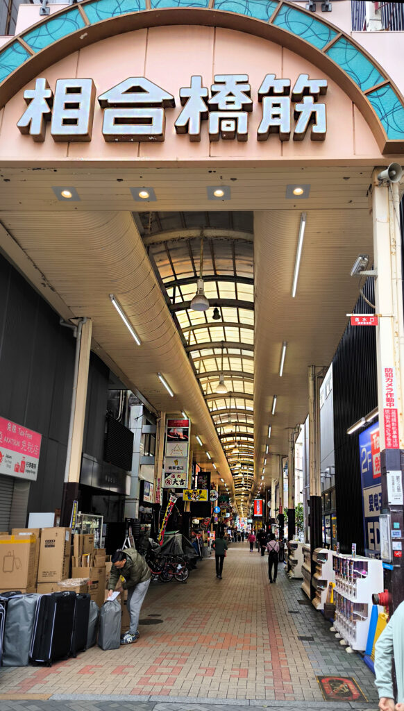 Osaka - Dotonbori - Aiaibashi