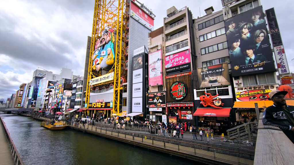 Osaka - Dotonbori