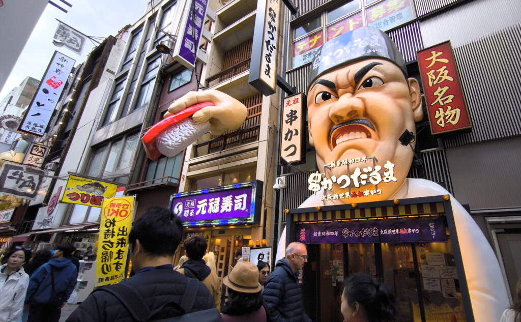 Osaka - Dotonbori