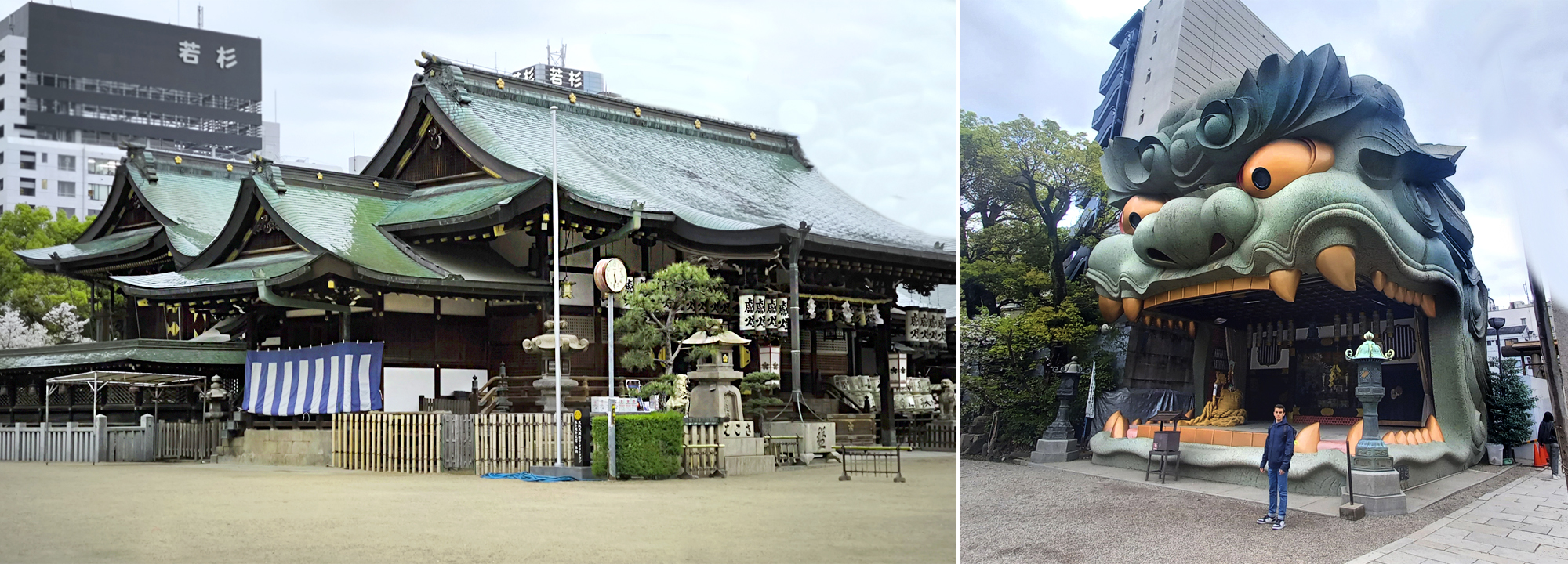 Read more about the article Namba Yasaka e Tenmangū shrine