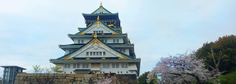 Read more about the article Osaka Castle