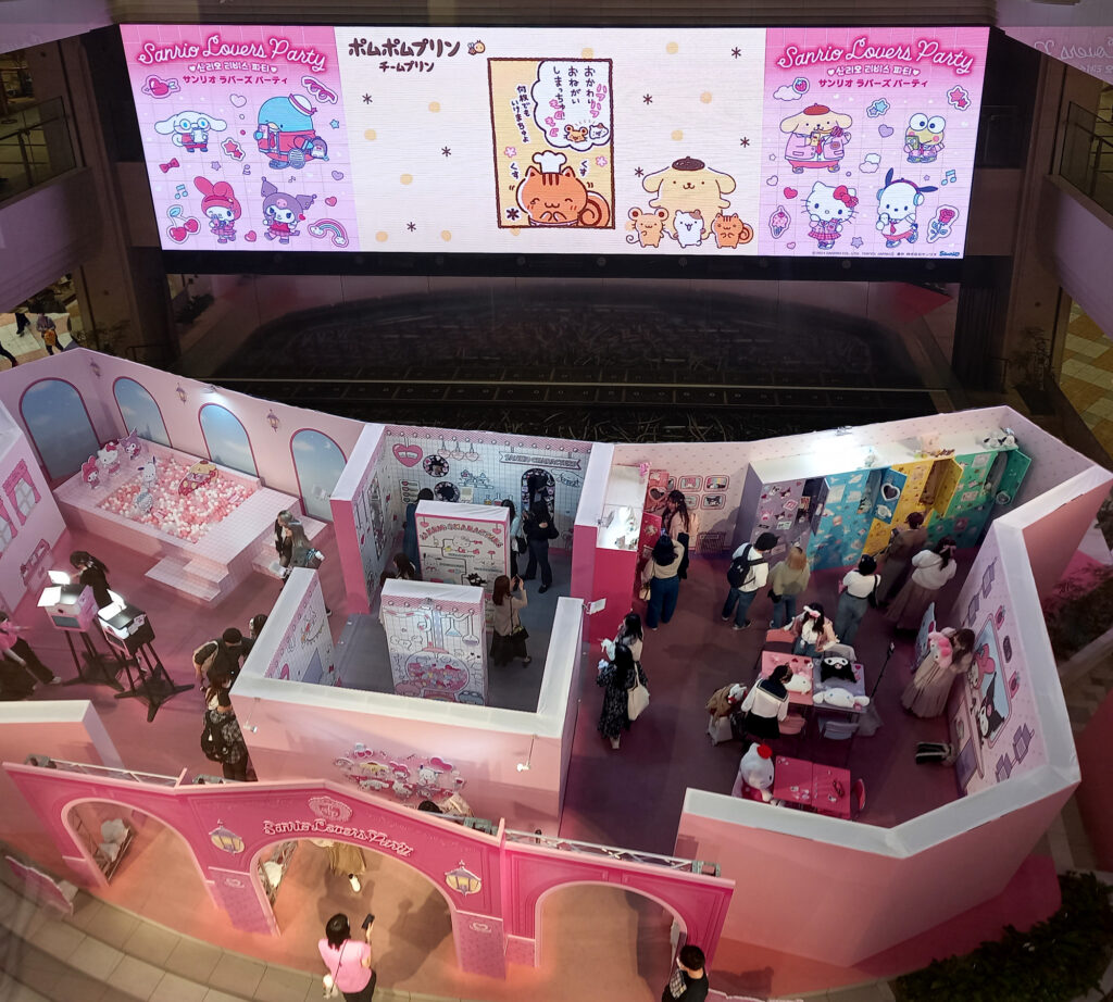 Ikebukuro - Sanrio Lovers Party - Sunshine City