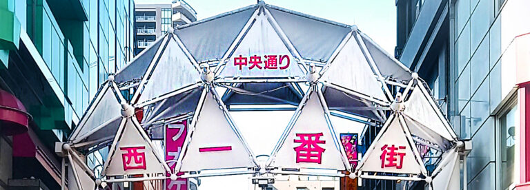 Read more about the article Ikebukuro