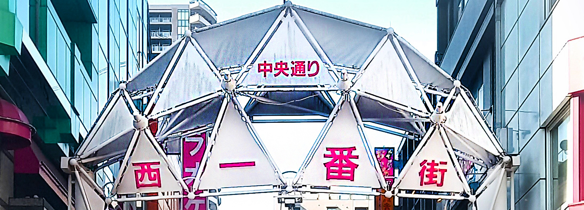 Read more about the article Ikebukuro